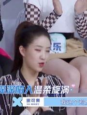 爆料谢可寅私下视频,揭秘明星真实一面  第1张