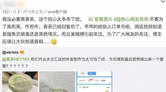 喜茶最新爆料新闻视频,独家爆料视频曝光最新饮品与门店设计  第2张