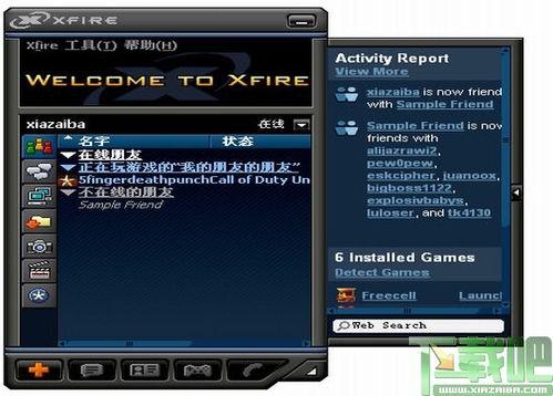 新闻实时爆料软件下载,新闻下载软件深度解析  第3张