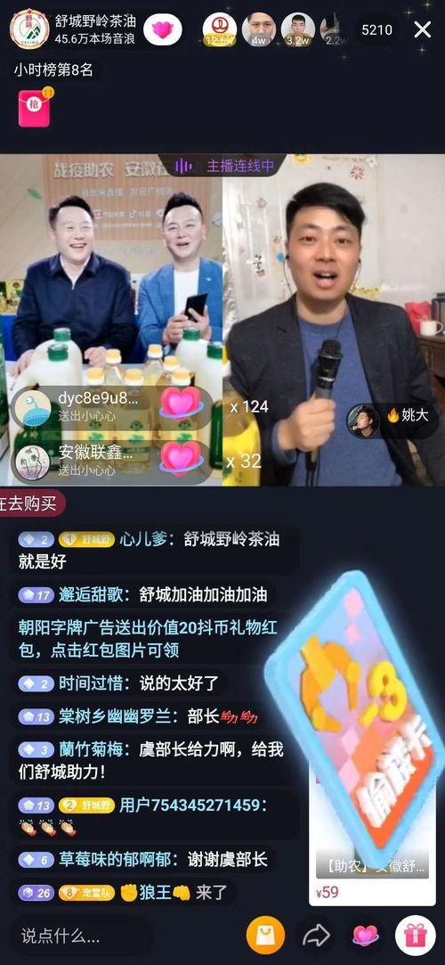 韩景枫直播爆料最新消息,最新消息引发热议 第3张 韩景枫直播爆料最新消息,最新消息引发热议 第3张