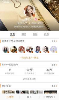 全网最新网红爆料视频  第2张