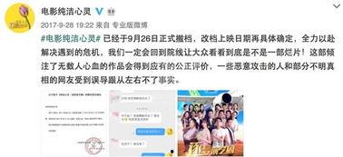 豆瓣论坛娱乐圈爆料,揭秘明星背后的真实故事 第3张 豆瓣论坛娱乐圈爆料,揭秘明星背后的真实故事 第3张